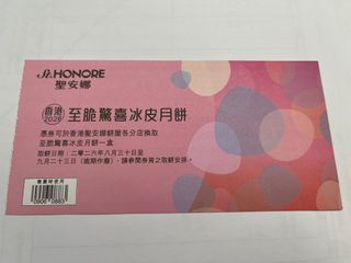 （分類：）位於 。 由 tiger516 提交（商品編號 1462098591，圖片 1）。簡介： 。