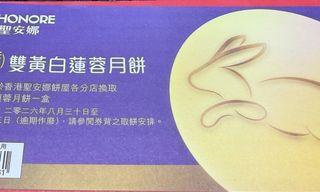 （分類：）位於 。 由 tapjer 提交（商品編號 1462108791，圖片 1）。簡介： 。