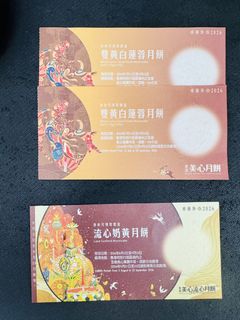 （分類：）位於 。 由 hchyin 提交（商品編號 1462145637，圖片 1）。簡介： 。