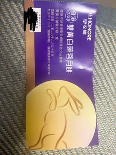（分類：）位於 。 由 ken8882020 提交（商品編號 1462165050，圖片 1）。簡介： 。