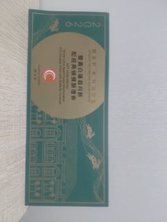 （分類：）位於 。 由 nicothan 提交（商品編號 1462201321，圖片 1）。簡介： 。