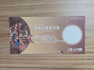 （分類：）位於 。 由 alamshiu28 提交（商品編號 1462261414，圖片 1）。簡介： 。