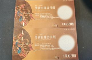 （分類：）位於 。 由 bubblect 提交（商品編號 1462052565，圖片 1）。簡介： 。