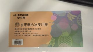 （分類：）位於 。 由 devillew 提交（商品編號 1462052732，圖片 1）。簡介： 。