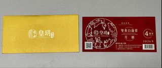 （分類：）位於 。 由 jesusswc 提交（商品編號 1462067229，圖片 1）。簡介： 。