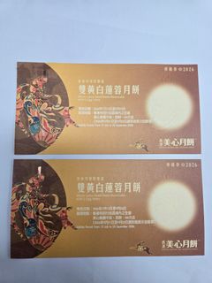 （分類：）位於 。 由 Flokiiiii 提交（商品編號 1462089923，圖片 1）。簡介： 。