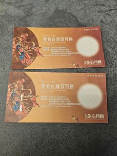 （分類：）位於 。 由 royalpenguin.7ca8a8 提交（商品編號 1462189809，圖片 1）。簡介： 。