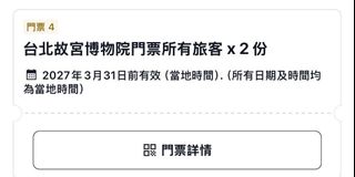 （分類：）位於 。 由 k0206 提交（商品編號 1462097452，圖片 1）。簡介： 。
