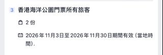 （分類：）位於 。 由 j99py 提交（商品編號 1462134466，圖片 1）。簡介： 。