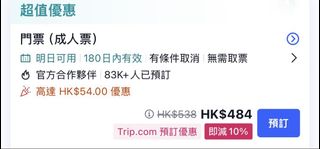 （分類：）位於 。 由 cccc78 提交（商品編號 1462162011，圖片 1）。簡介： 。