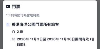 （分類：）位於 。 由 jessica1220 提交（商品編號 1462170398，圖片 1）。簡介： 。