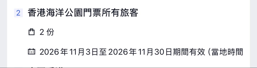 （分類：）位於 。 由 abcbooo 提交（商品編號 1462183977，圖片 1）。簡介： 。