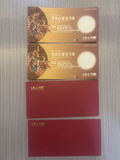 （分類：）位於 。 由 lanlan8866 提交（商品編號 1462187035，圖片 1）。簡介： 。
