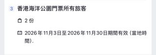（分類：）位於 。 由 hangin 提交（商品編號 1462217008，圖片 1）。簡介： 。