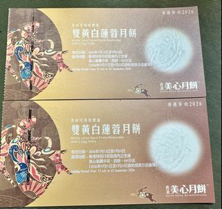 （分類：）位於 。 由 weddingpro 提交（商品編號 1462132382，圖片 1）。簡介： 。