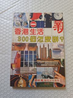 （分類：）位於 。 由 zealbear-9902da 提交（商品編號 1462074542，圖片 1）。簡介： 。