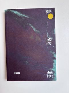 （分類：）位於 。 由 rollingbooks 提交（商品編號 1462057039，圖片 1）。簡介： 。