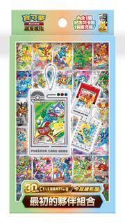 （分類：）位於 。 由 OwlPSA 提交（商品編號 1462044357，圖片 1）。簡介： 。