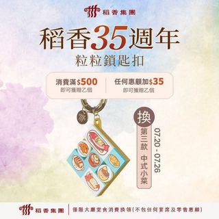 （分類：）位於 。 由 mimiyfc 提交（商品編號 1462132413，圖片 1）。簡介： 。