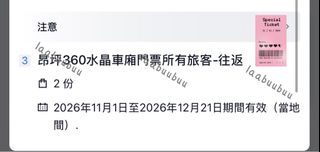 （分類：）位於 。 由 laabuubuu 提交（商品編號 1462171920，圖片 1）。簡介： 。