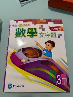（分類：）位於 。 由 Thankselmo 提交（商品編號 1462143119，圖片 1）。簡介： 。