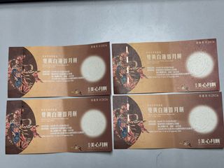 （分類：）位於 。 由 totorosiu 提交（商品編號 1462131066，圖片 1）。簡介： 。