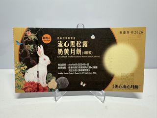（分類：）位於 。 由 durianbear 提交（商品編號 1462160222，圖片 1）。簡介： 。