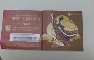 （分類：）位於 。 由 sellanna 提交（商品編號 1462180444，圖片 1）。簡介： 。