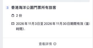 （分類：）位於 。 由 sophieelff 提交（商品編號 1462207551，圖片 1）。簡介： 。