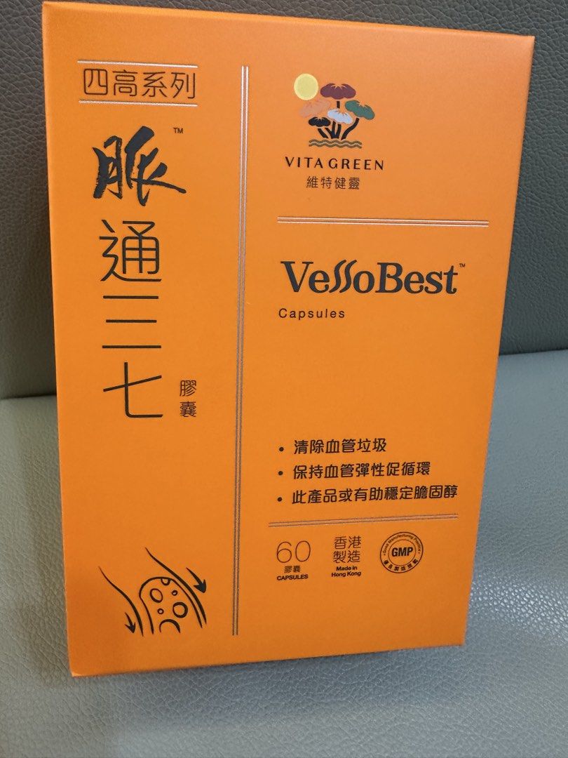 維特健靈脈通三七 （60粒） （分類：健康補充品 - 維他命及補充品）位於 Hong Kong。 由 glo.wc 提交（商品編號 1462188780，圖片 1）。簡介： 。