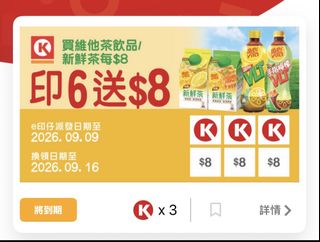 （分類：）位於 。 由 luyss 提交（商品編號 1462043776，圖片 1）。簡介： 。