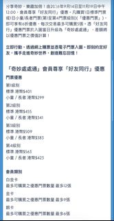 （分類：）位於 。 由 danmk0404 提交（商品編號 1462153769，圖片 1）。簡介： 。