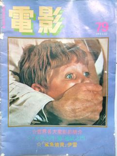 （分類：）位於 。 由 kitng13108 提交（商品編號 1462260475，圖片 1）。簡介： 。