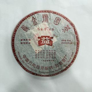 （分類：）位於 。 由 hawsun25841431 提交（商品編號 1462058716，圖片 1）。簡介： 。