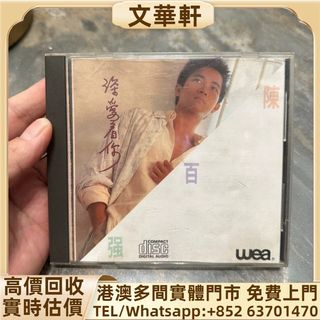 （分類：）位於 。 由 manwaahin 提交（商品編號 1462068817，圖片 1）。簡介： 。
