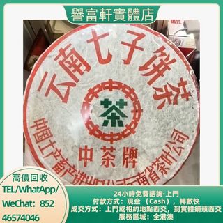 （分類：）位於 。 由 yufuhin 提交（商品編號 1462129003，圖片 1）。簡介： 。