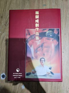 （分類：）位於 。 由 hingtak 提交（商品編號 1462220431，圖片 1）。簡介： 。