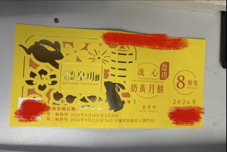 （分類：）位於 。 由 _wilsonnnnn 提交（商品編號 1462047989，圖片 1）。簡介： 。