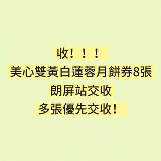（分類：）位於 。 由 cskwanjo 提交（商品編號 1462152074，圖片 1）。簡介： 。