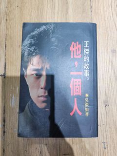 （分類：）位於 。 由 hingtak 提交（商品編號 1462221330，圖片 1）。簡介： 。