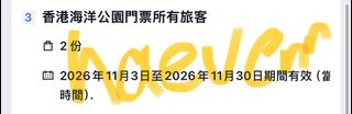 （分類：）位於 。 由 haevenn 提交（商品編號 1462196093，圖片 1）。簡介： 。