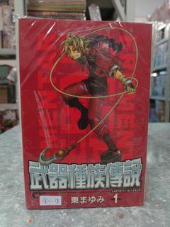 （分類：）位於 。 由 yukichi24 提交（商品編號 1462116668，圖片 1）。簡介： 。