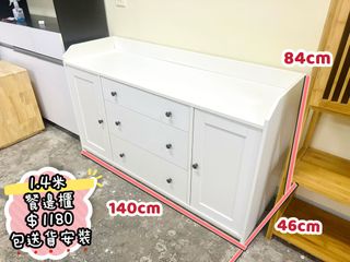 （分類：）位於 。 由 bobofurniture 提交（商品編號 1458920484，圖片 1）。簡介： 。