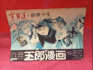 （分類：）位於 。 由 leaf.1 提交（商品編號 1462151060，圖片 1）。簡介： 。