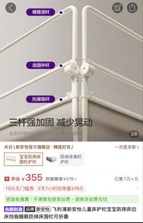 （分類：）位於 。 由 samw1989 提交（商品編號 1462064414，圖片 1）。簡介： 。