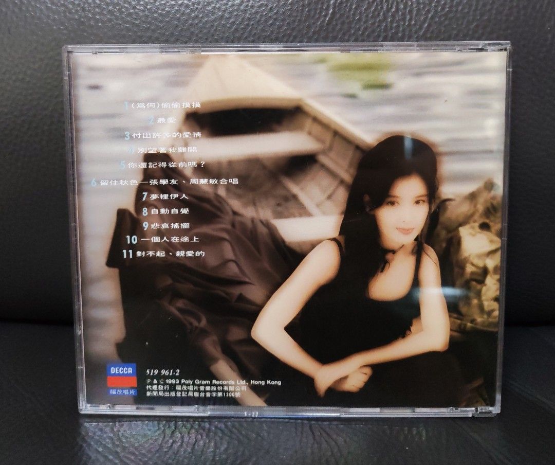 周慧敏 最愛 1993舊台版 （分類：音樂與媒體 - CD 及 DVD）位於 Hong Kong。 由 yatkeungsu69108 提交（商品編號 1462098728，圖片 2）。簡介： 。