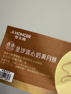 （分類：）位於 。 由 misstriple 提交（商品編號 1462174620，圖片 1）。簡介： 。
