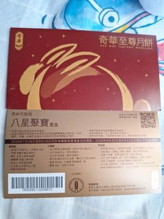（分類：）位於 。 由 lamtai702 提交（商品編號 1462218627，圖片 1）。簡介： 。