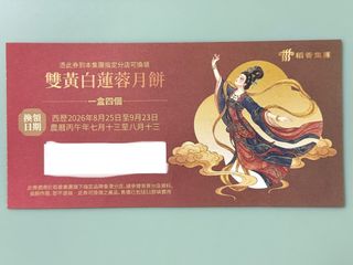 （分類：）位於 。 由 maglo232 提交（商品編號 1462062667，圖片 1）。簡介： 。