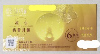 （分類：）位於 。 由 maglo232 提交（商品編號 1462063950，圖片 1）。簡介： 。